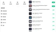 小马模拟器 截图