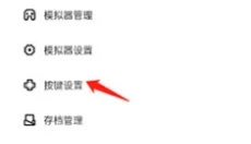小马模拟器 截图