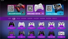 葡萄游戏厅app 截图