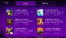 葡萄游戏厅app 截图