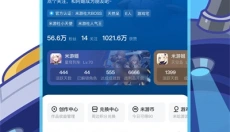 国际版米游社hoyolab 截图