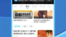 国际版米游社hoyolab 截图