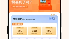 vivo游戏盒子 截图