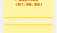 阿丹画质助手安卓版 截图