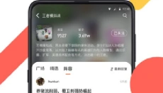 游犀社区 截图