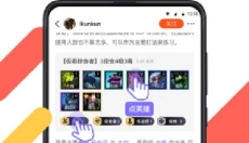 游犀社区 截图