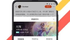 游犀社区 截图