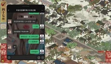 oppo游戏空间app 截图