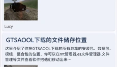 gtsaool手机版 截图