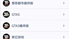 gtsaool手机版 截图