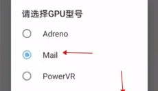gtsaool手机版 截图