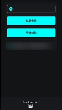 超自然行动组菜鸟辅助器