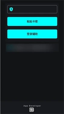 超自然行动组菜鸟辅助器 截图