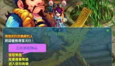 寻宝网交易平台 截图