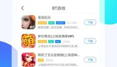 魔玩助手2.0.4.0 截图