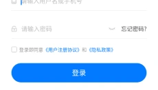 魔玩助手2.0.4.0 截图