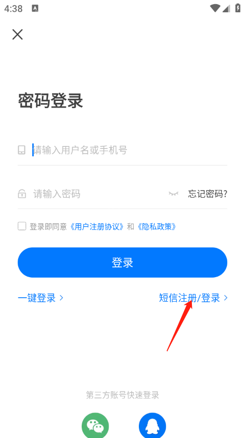 魔玩助手2.0.4.0