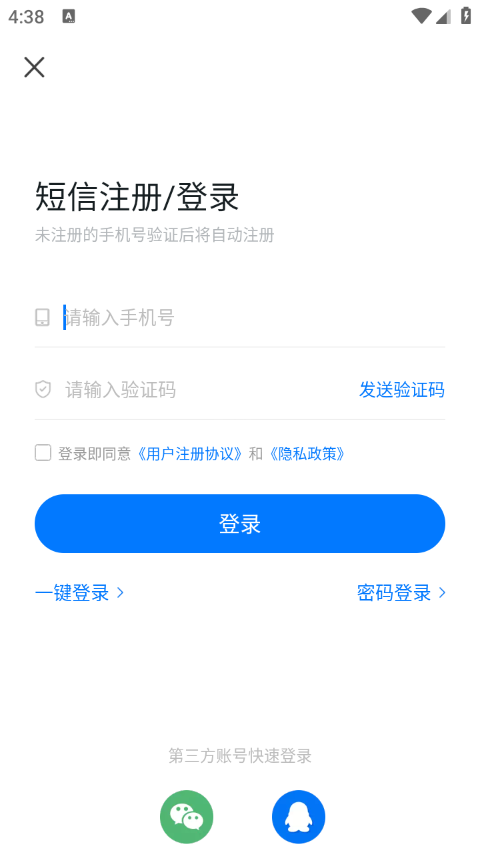 魔玩助手2.0.4.0