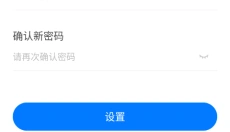 魔玩助手2.0.4.0 截图
