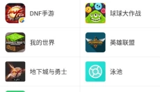 葫芦侠3楼手机版 截图