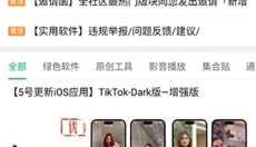 葫芦侠3楼手机版 截图