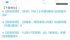 葫芦侠3楼手机版 截图