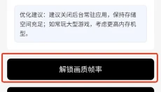 哒哒工具箱 截图