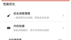 哒哒工具箱 截图