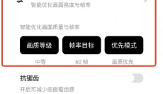 哒哒工具箱 截图