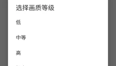 哒哒工具箱 截图