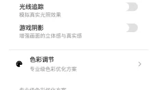 哒哒工具箱 截图