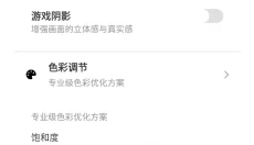 哒哒工具箱 截图