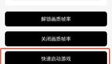 哒哒工具箱 截图