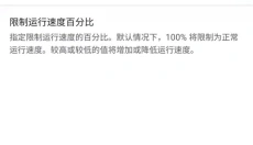 citra模拟器安卓版 截图