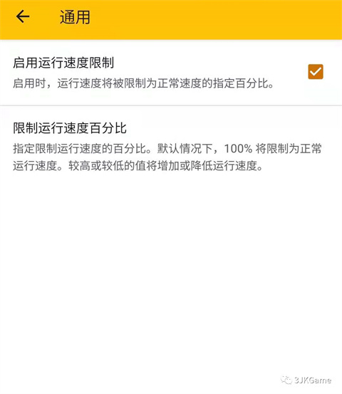citra模拟器安卓版