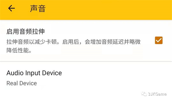 citra模拟器安卓版