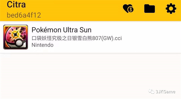 citra模拟器安卓版