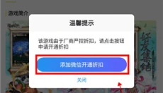 比折玩 截图