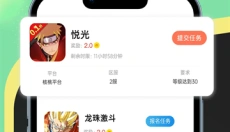 比折玩 截图