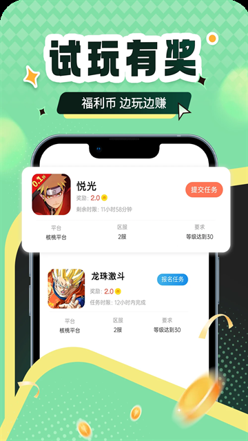 比折玩