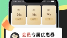 比折玩 截图