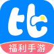 比折玩