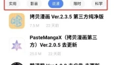小二助手 截图