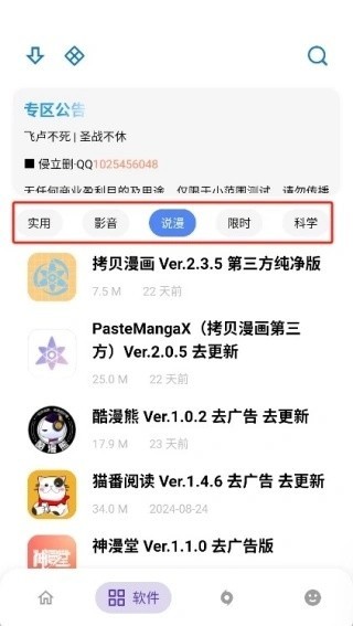 小二助手