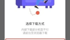 小二助手 截图