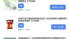小二助手 截图