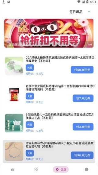 小二助手