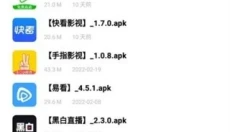 小二助手 截图