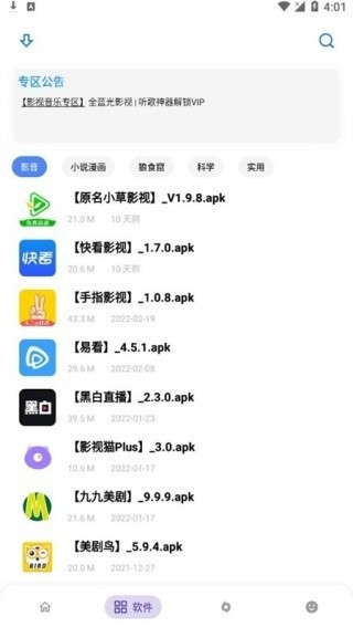 小二助手