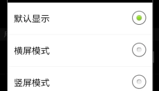 红白机游戏盒 截图
